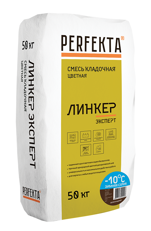 Смесь кладочная Perfekta Линкер Эксперт зимняя серия шоколадная 50 кг, Коричневый
Смесь кладочная Perfekta Линкер Эксперт зимняя серия шоколадная 50 кг, Коричневый