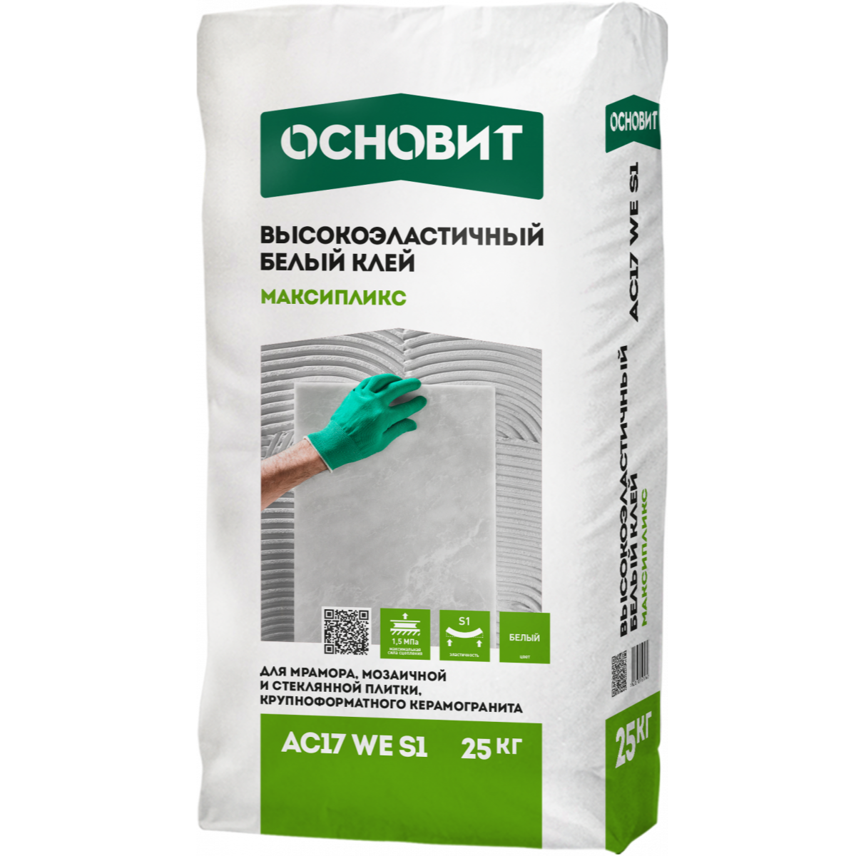 Клей для плитки Основит Максипликс АС17 WE S1 Класс C2TE S1 высокоэластичный 25 кг
Клей для плитки Основит Максипликс АС17 WE S1 Класс C2TE S1 высокоэластичный 25 кг