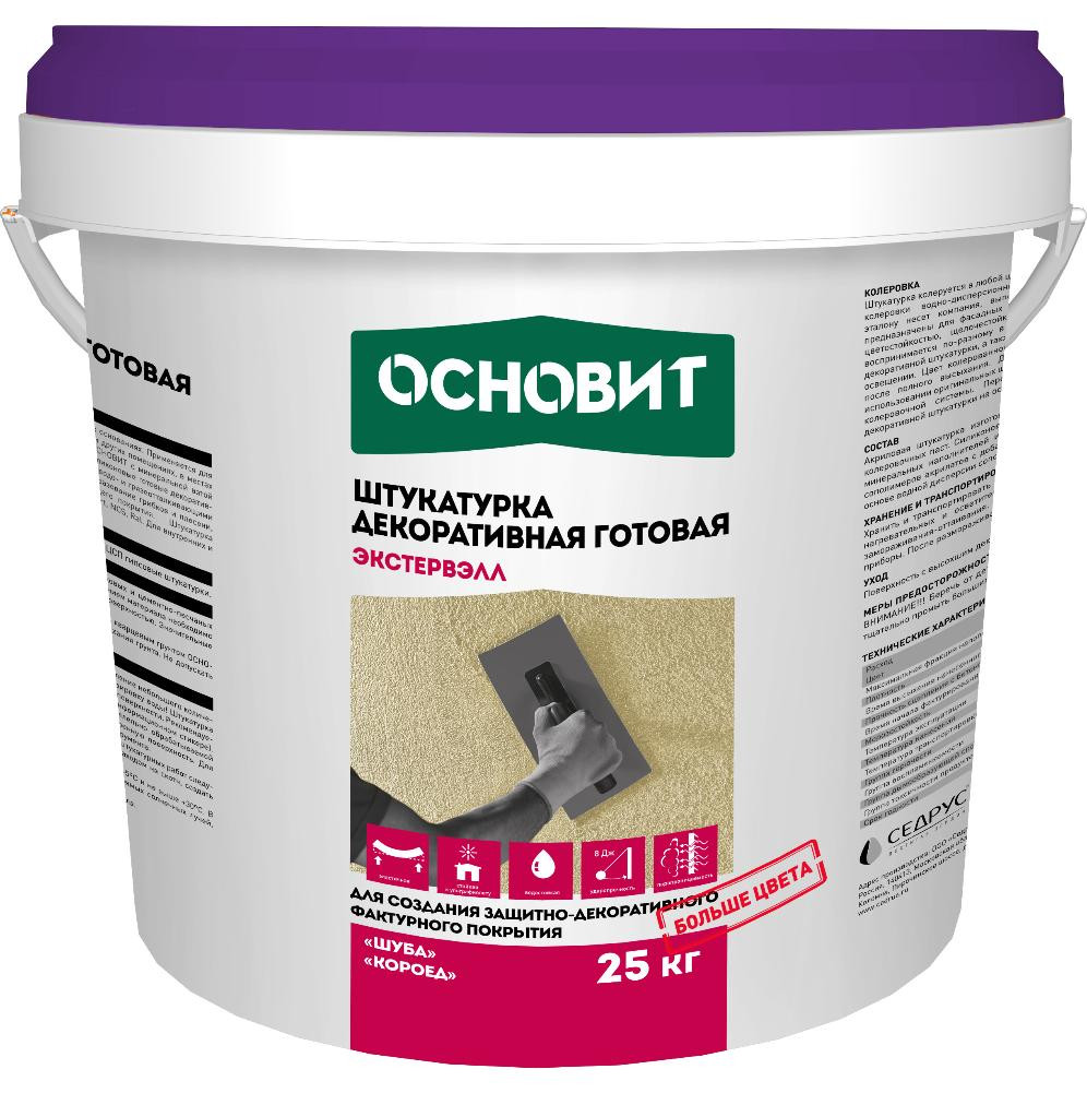 Штукатурка декоративная силикатно-силиконовая Основит Экстервэлл ОSS Короед группа оттенков 2 3мм 25 кг
Штукатурка декоративная силикатно-силиконовая Основит Экстервэлл ОSS Короед группа оттенков 2 3мм 25 кг