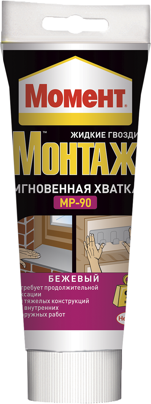 Момент МР-90, 125 г, Жидкие гвозди универсальные Монтаж Мгновенная Хватка, Желто-коричневый
Момент МР-90, 125 г, Жидкие гвозди универсальные Монтаж Мгновенная Хватка, Желто-коричневый