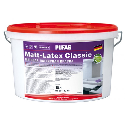 Pufas Latex-Matt Classic 10 л, Краска интерьерная латексная (белоснежная матовая), Белоснежный
Pufas Latex-Matt Classic 10 л, Краска интерьерная латексная (белоснежная матовая), Белоснежный
