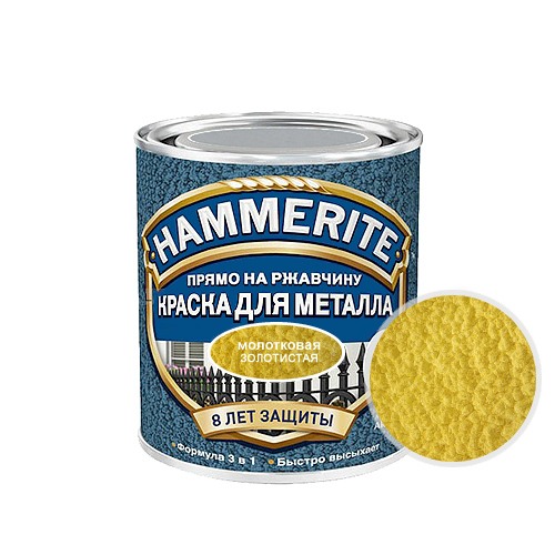 Hammerite Hammered, 2,5 л, Краска по металлу антикоррозийная алкидная золотистая молотковая, Золотистый
Hammerite Hammered, 2,5 л, Краска по металлу антикоррозийная алкидная золотистая молотковая, Золотистый
