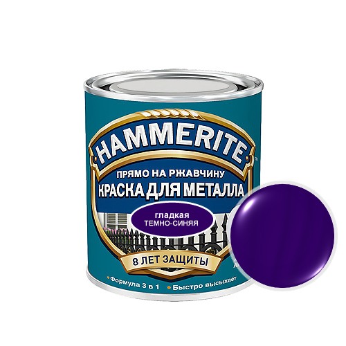Hammerite Smooth, 0,75 л, Краска по металлу антикоррозийная алкидная темно-синяя, Синий
Hammerite Smooth, 0,75 л, Краска по металлу антикоррозийная алкидная темно-синяя, Синий