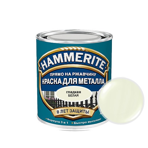 Hammerite Smooth, 2,5 л, Краска по металлу антикоррозийная алкидная белая, Белый
Hammerite Smooth, 2,5 л, Краска по металлу антикоррозийная алкидная белая, Белый