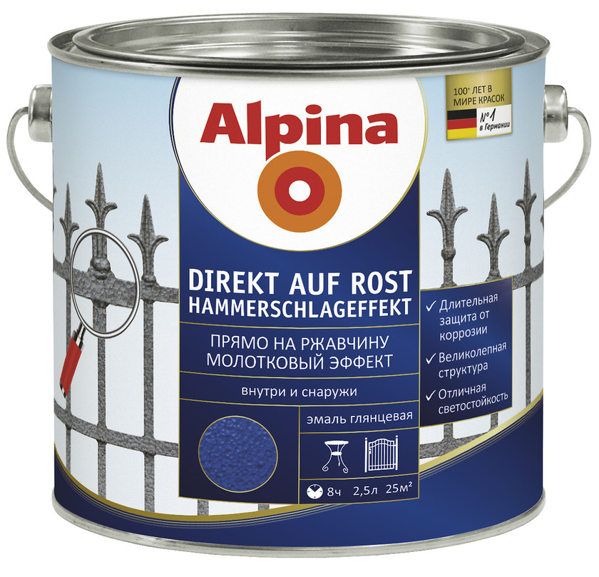 Alpina Direkt Auf Rost Hammerschlageffekt 2.5 л, Грунт-эмаль алкидная по ржавчине Молотковая (медная), Медный
Alpina Direkt Auf Rost Hammerschlageffekt 2.5 л, Грунт-эмаль алкидная по ржавчине Молотковая (медная), Медный