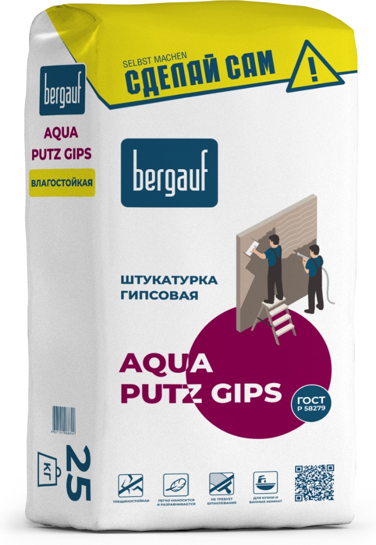 Купить Bergauf aqua putz gips 25 кг штукатурка гипсовая