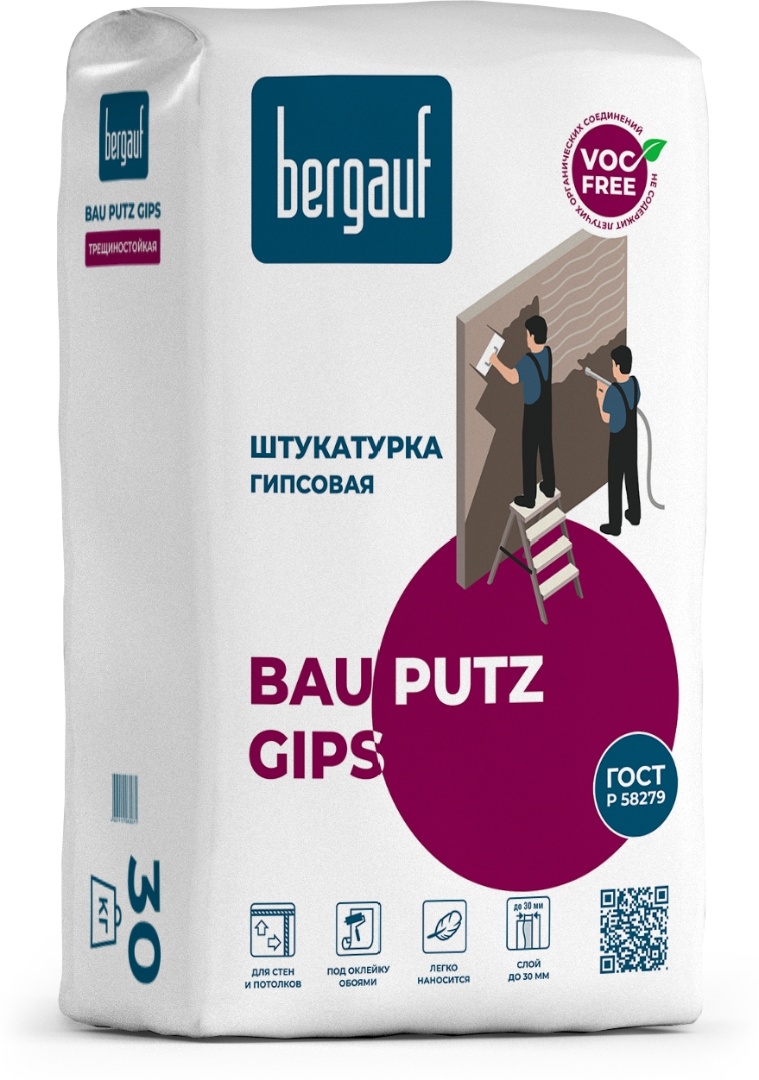 Купить Bau Putz gips-30кг штукатурка гипсовая с легким наполнителем для выравнивания стен и потолков