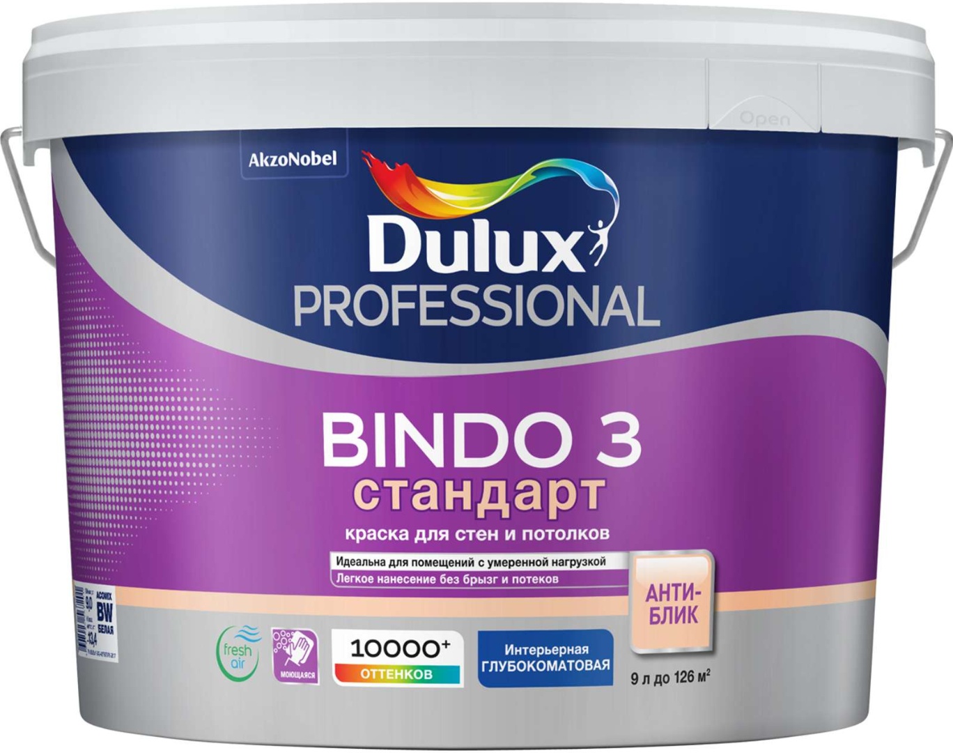 Купить Dulux professional bindo 3 матовая Bw 9 л, белый