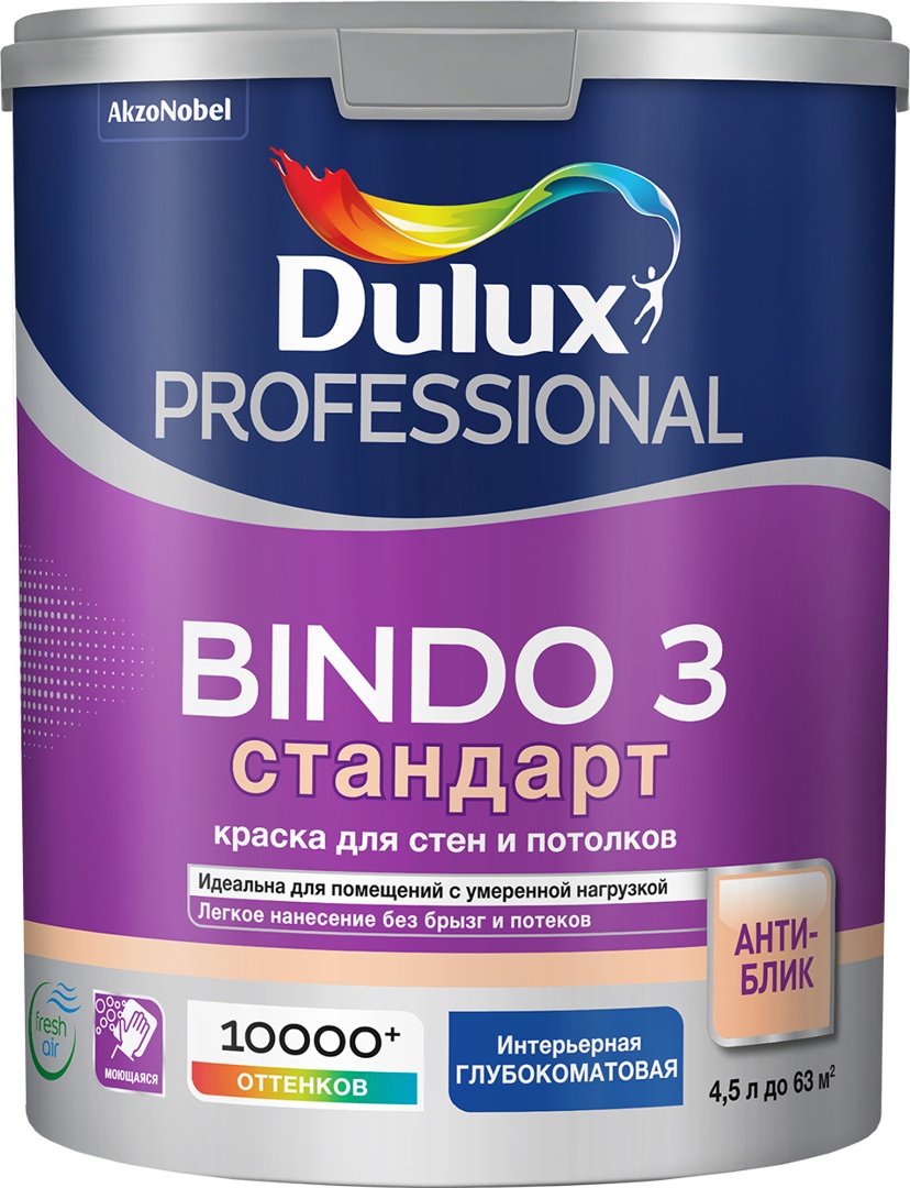 Купить Краска dulux professional Bindo 3 глубокоматовая Bw 4.5л