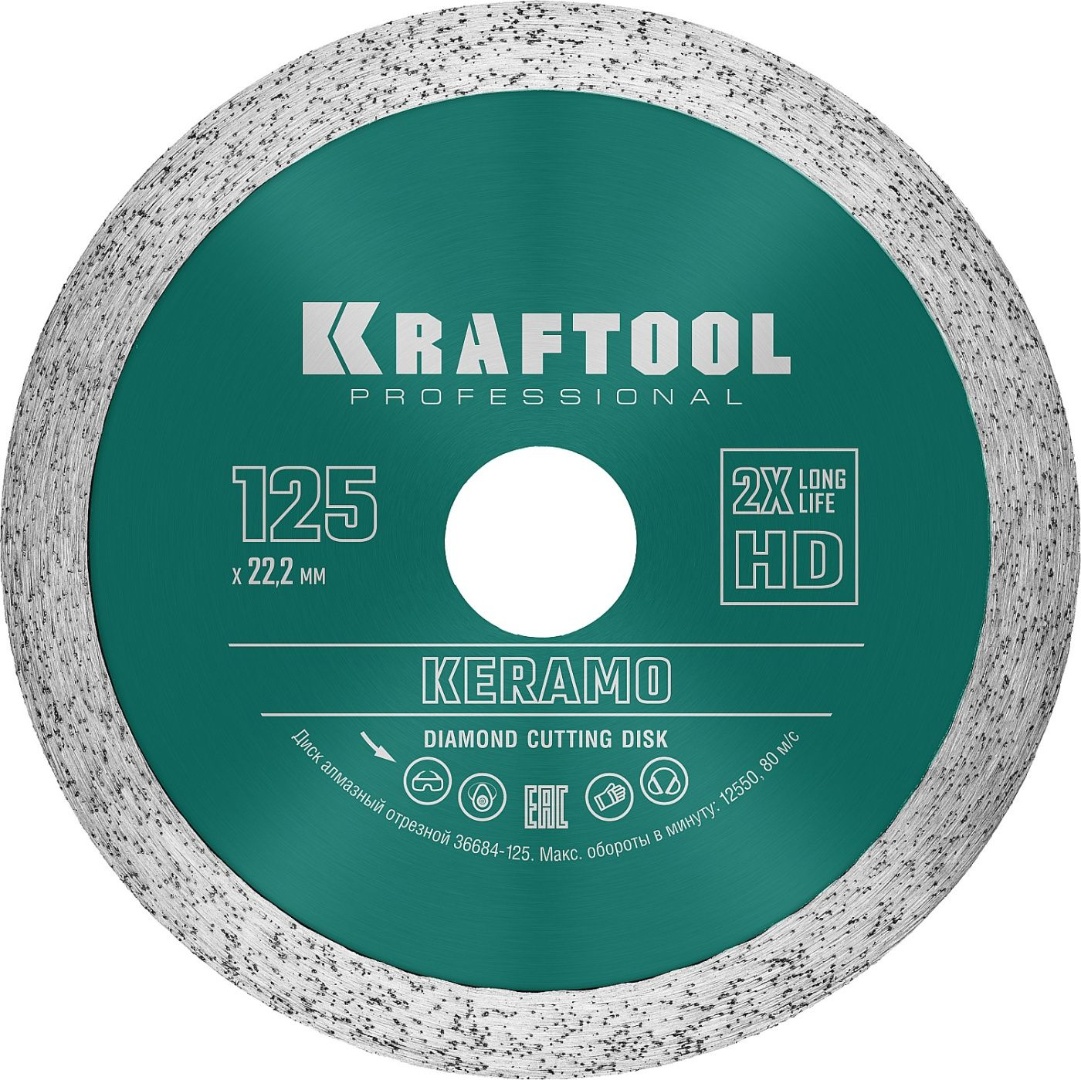 Купить Kraftool keramo 125 мм, диск алмазный отрезной сплошной по керамограниту 36684-125