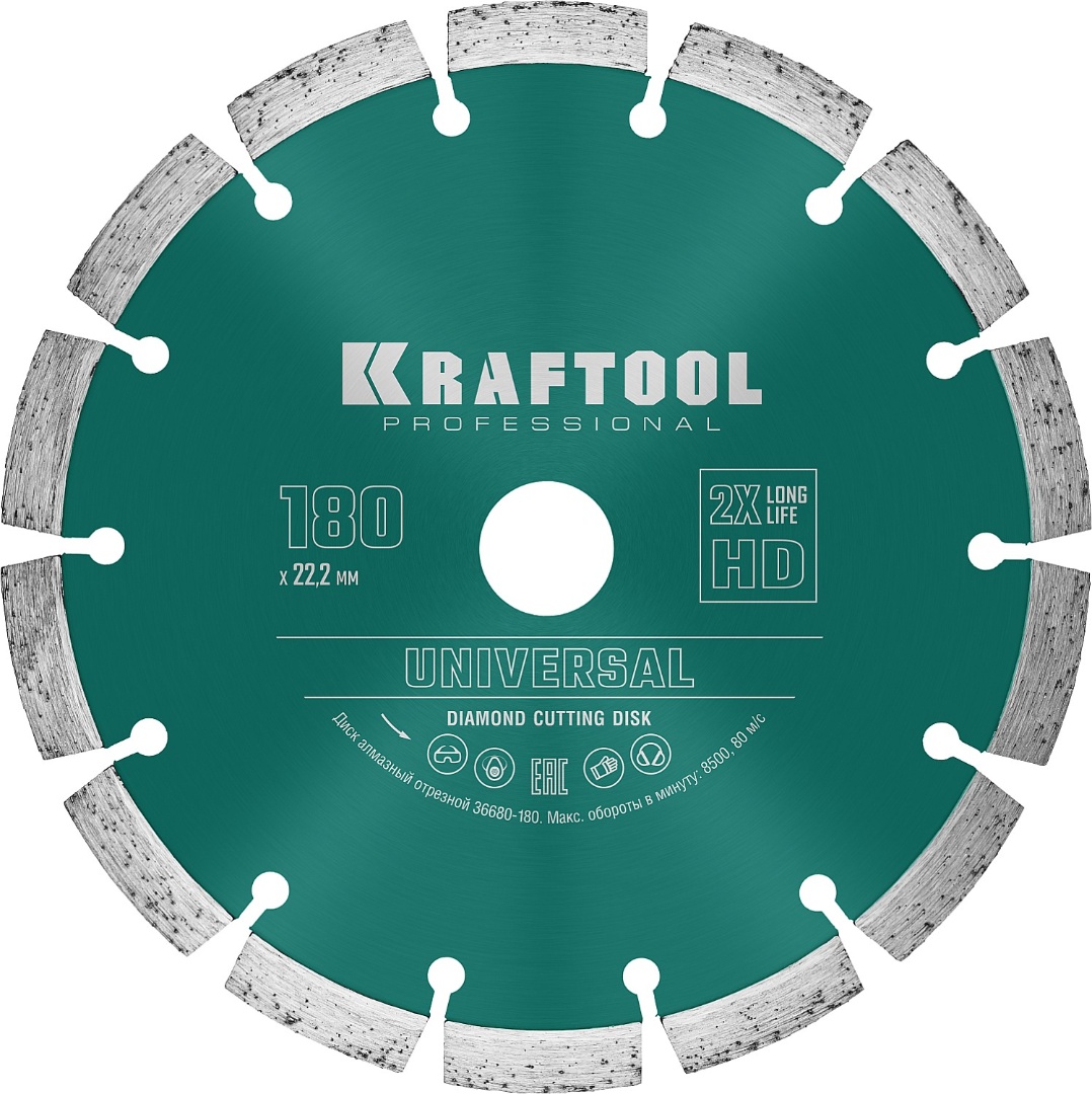 Купить Kraftool universal 180 мм, диск алмазный сегментный по железобетону, высокопрочному бетону 36680-180