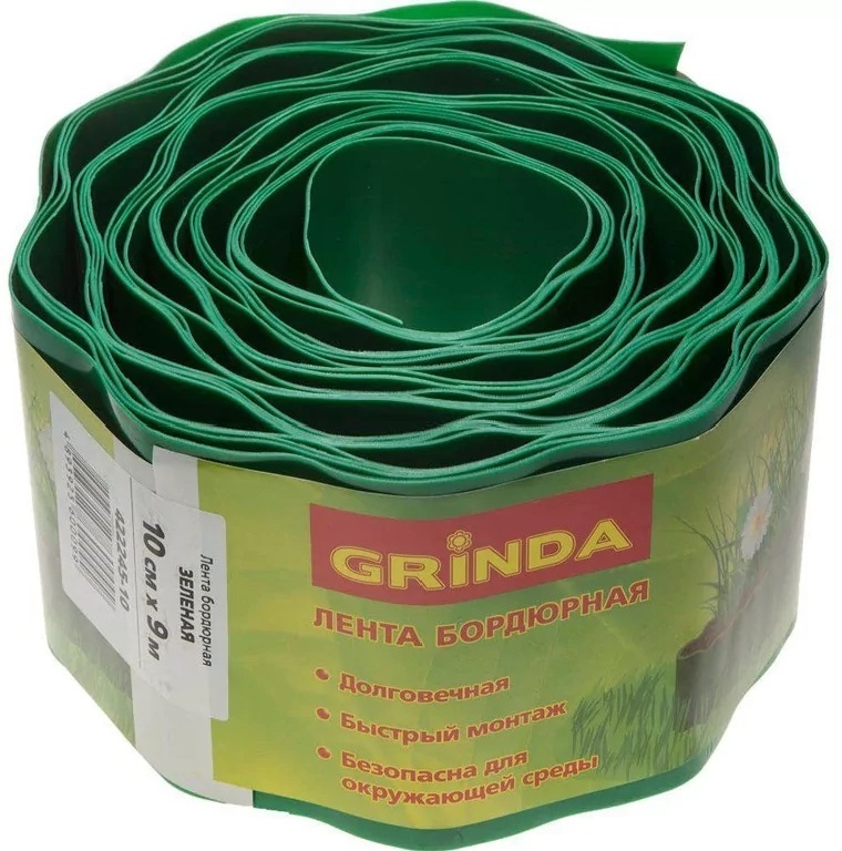 Купить Grinda лента бордюрная , цвет зеленый, 10см х 9 м 422245-10