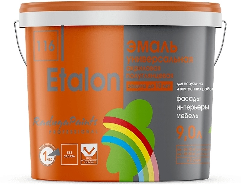 эталон 2. аппарат для эталона. эталон 2. прибор пульстрим. пкцд-1/100.