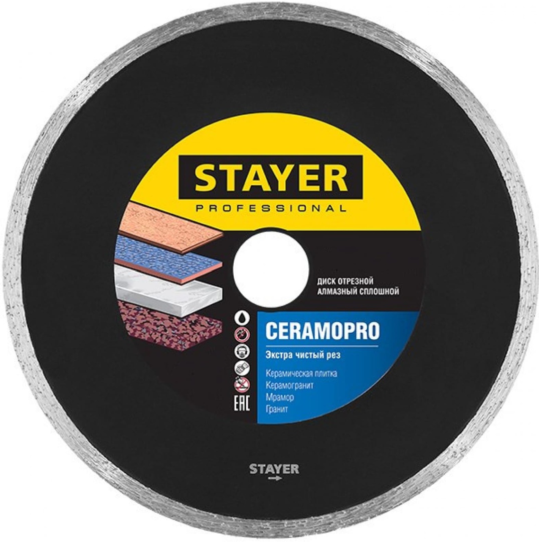 Купить Ceramo-25 200 мм, диск алмазный отрезной сплошной по керамограниту, мрамору, плитке, Stayer professional