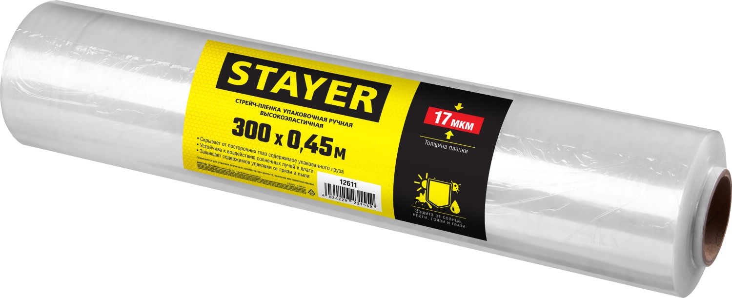 Купить Stayer cтрейч-пленка упаковочная 300м х 450мм, 17мкм 12611