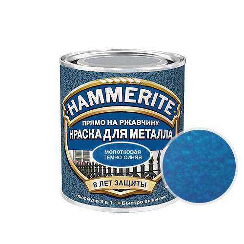 Купить Hammerite Hammered, 2,5 л, Краска по металлу антикоррозийная алкидная темно-синяя молотковая
