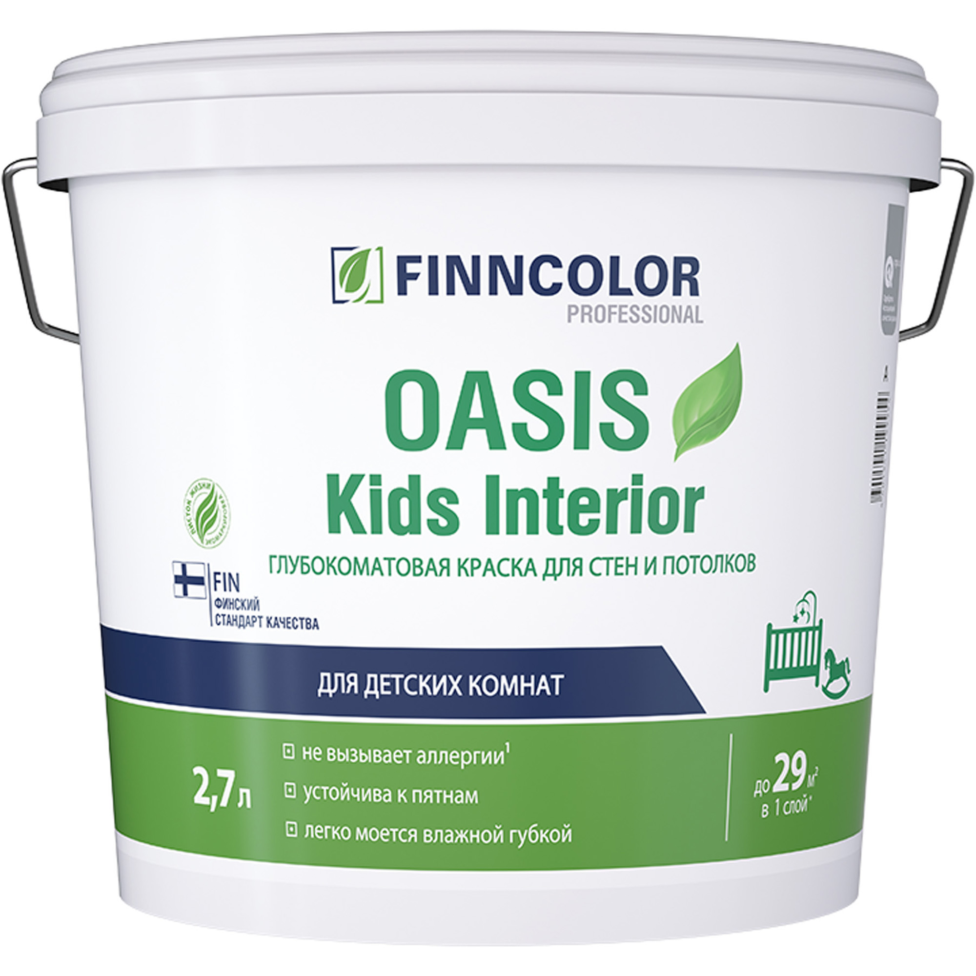 Купить Краска для детских finncolor Oasis kids interior база A белая глубокоматовая 2.7 л