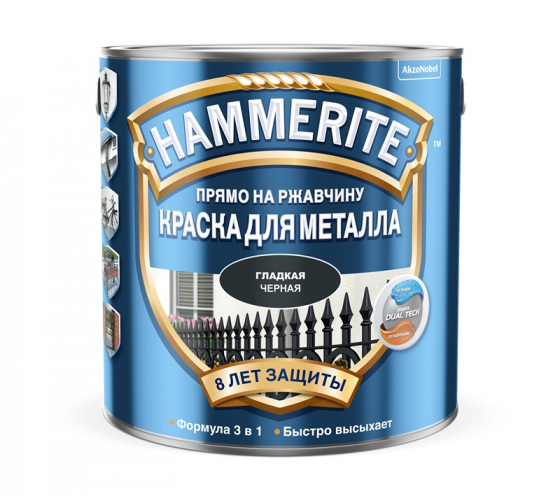 Купить Hammerite Smooth гладкая эмаль по ржавчине, черная 2.2л 5272667