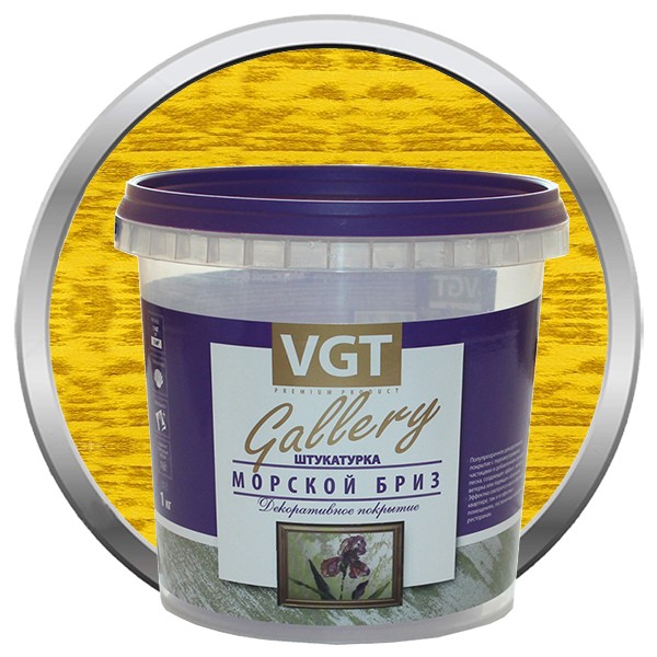 Штукатурка декоративная VGT Gallery Морской бриз МВ-108 база золото-2 1 кг