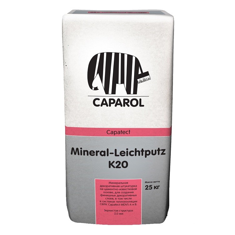 Сухая смесь минеральная Caparol Capatect-Mineral-Leichtputz K20 25 кг