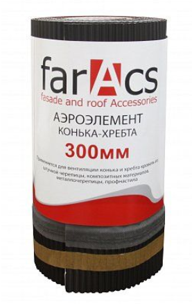 

Аэроэлемент конька/хребта FarAcs 300 мм х5 м, Черный