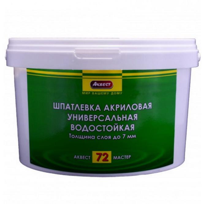 Купить Шпатлевка акриловая Аквест-72 универсальная водостойкая 1,5 кг