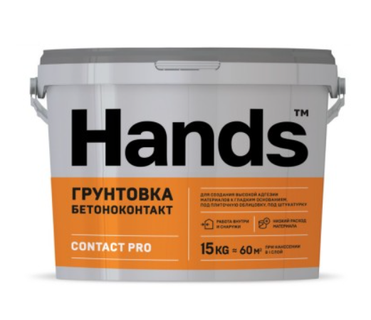 Грунтовка бетоноконтакт Hands Contact PRO 15 кг