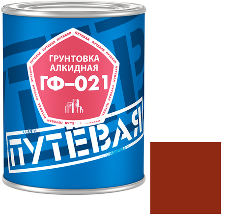 

Грунтовка Путевая ГФ-021 красно-коричневая 2,7 кг, Красный