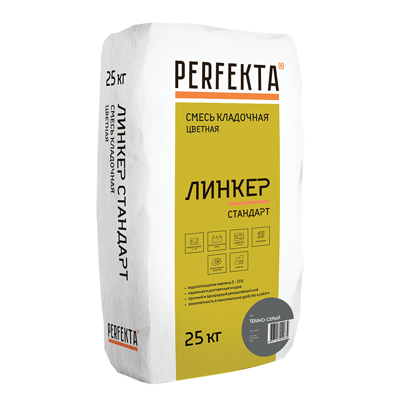 

Смесь кладочная Perfekta Линкер Стандарт темно-серый 25 кг