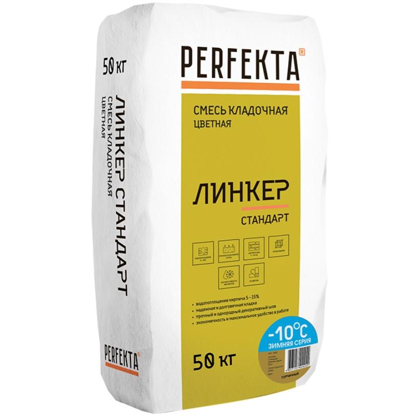 

Смесь кладочная Perfekta Линкер Стандарт Зимняя серия горчичный 50 кг, Бежевый