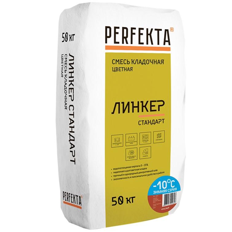 

Смесь кладочная Perfekta Линкер Стандарт Зимняя серия красный 50 кг