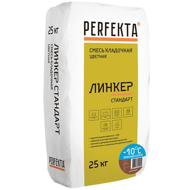 

Смесь кладочная Perfekta Линкер Стандарт Зимняя серия коричневый 25 кг