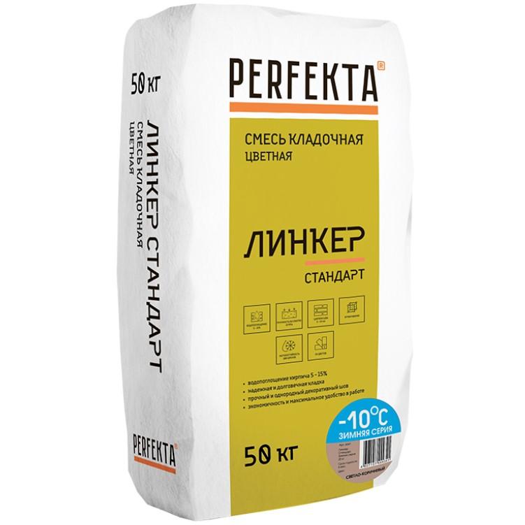 

Смесь кладочная Perfekta Линкер Стандарт Зимняя серия светло-коричневый 50 кг