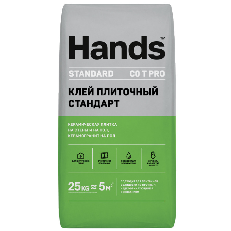 Купить Клей для плитки Hands Stadart Pro C0 T 25 кг