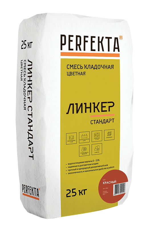 

Смесь кладочная Perfekta Линкер Стандарт красная 25 кг, Красный