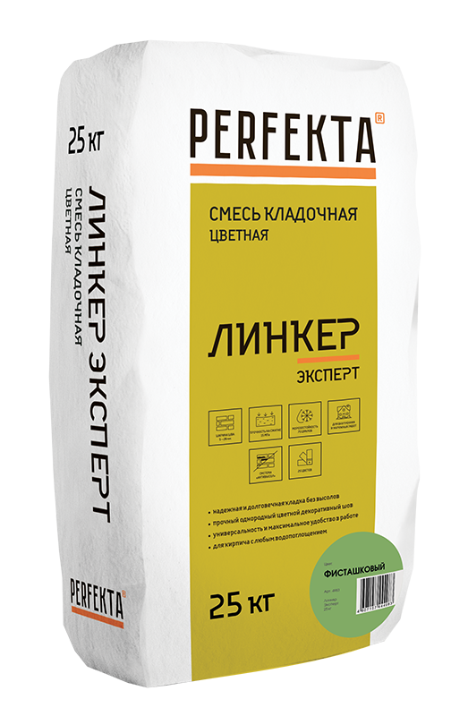 

Смесь кладочная Perfekta Линкер Эксперт фисташковый 25 кг