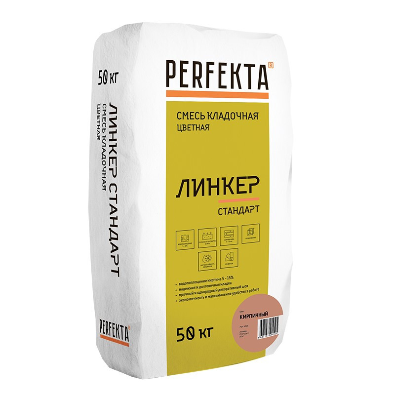 

Смесь кладочная Perfekta Линкер Стандарт кирпичная 50 кг