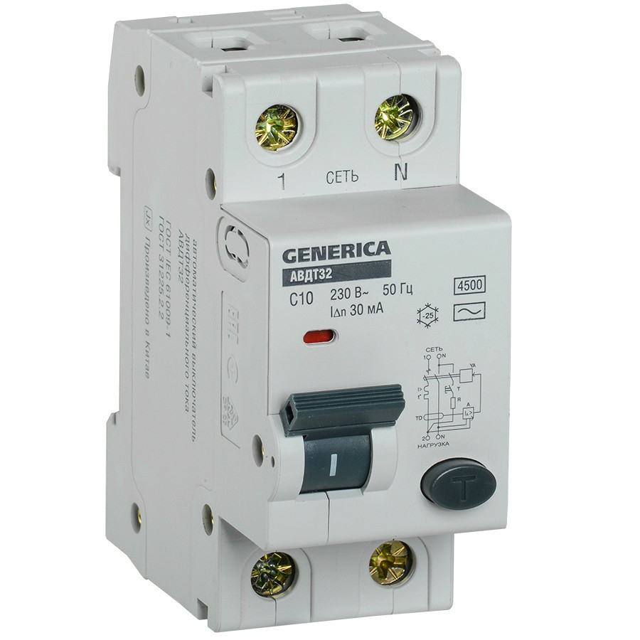 Купить Автоматический выключатель дифференциального тока Generica АВДТ 32 C10 MAD25-5-010-C-30