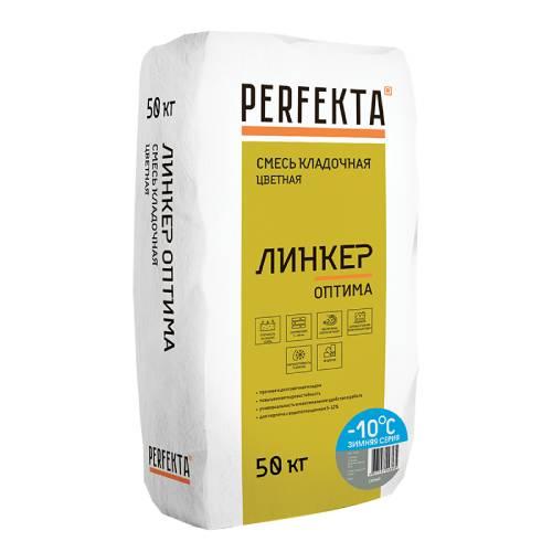

Смесь кладочная Perfekta Линкер Оптима зимняя серый 50 кг