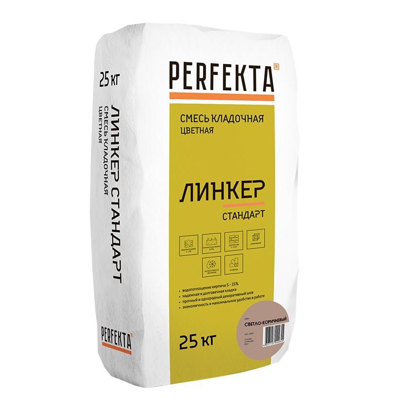 

Смесь кладочная Perfekta Линкер Стандарт светло-коричневая 25 кг