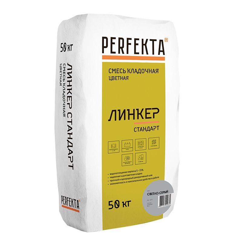 

Смесь кладочная Perfekta Линкер Стандарт светло-серая 50 кг