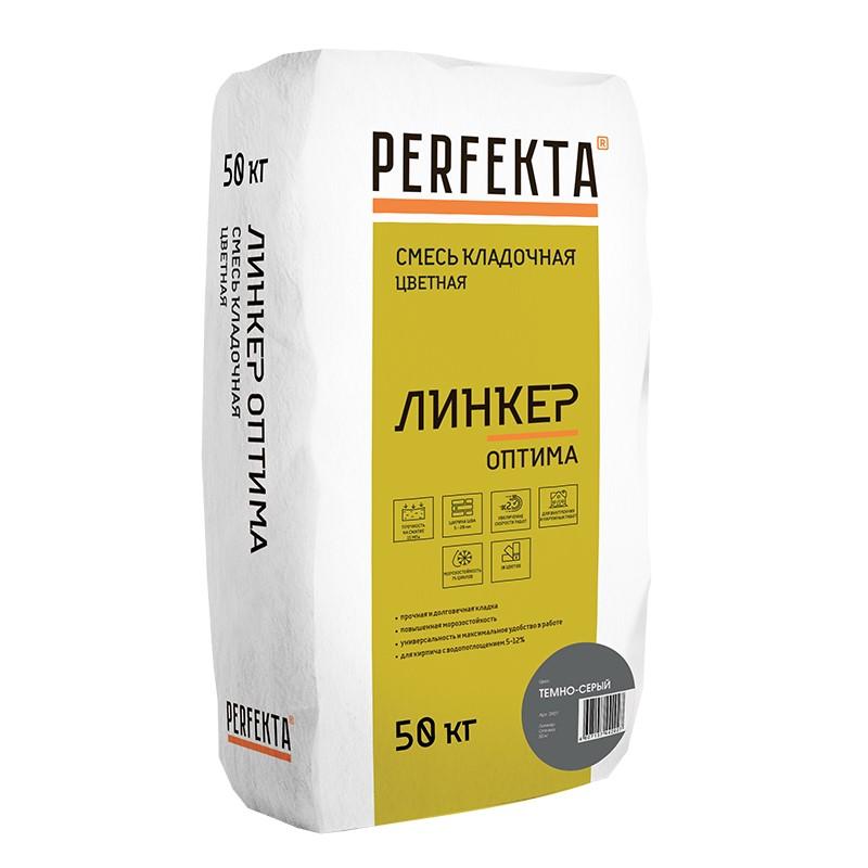 

Смесь кладочная Perfekta Линкер Оптима тёмно-серая 50 кг, Темно-серый