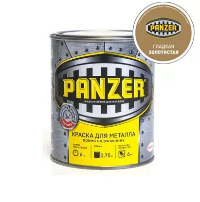 Купить PANZER краска для металла гладкая золотистая 0,75 л 1/6 RAL 1036 48168