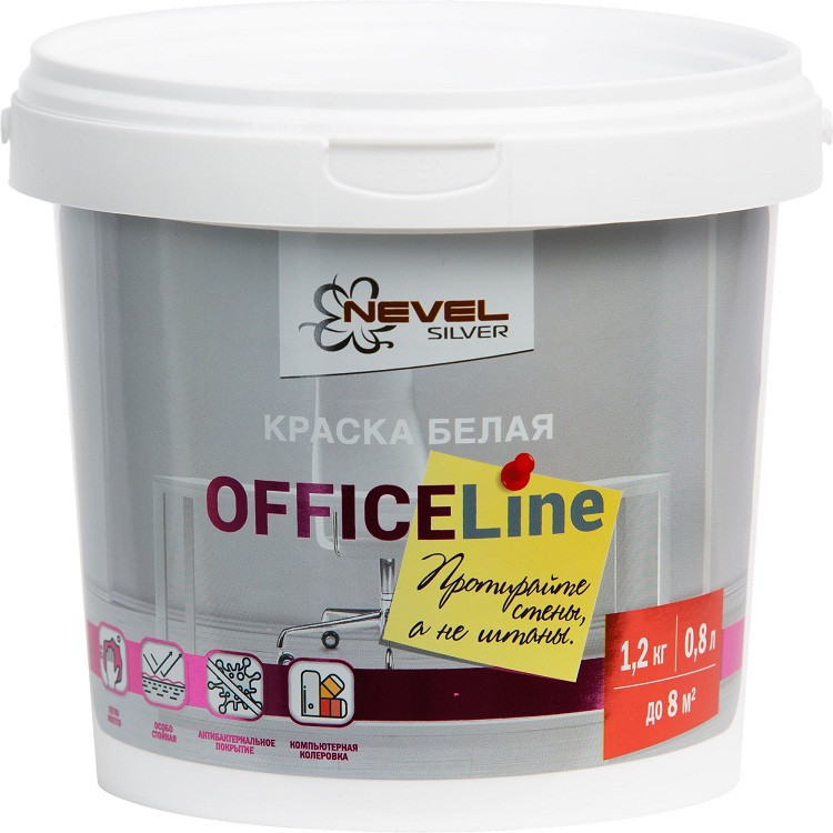 Краска для офиса Nevel Silver OfficeLine белая 1,2 кг