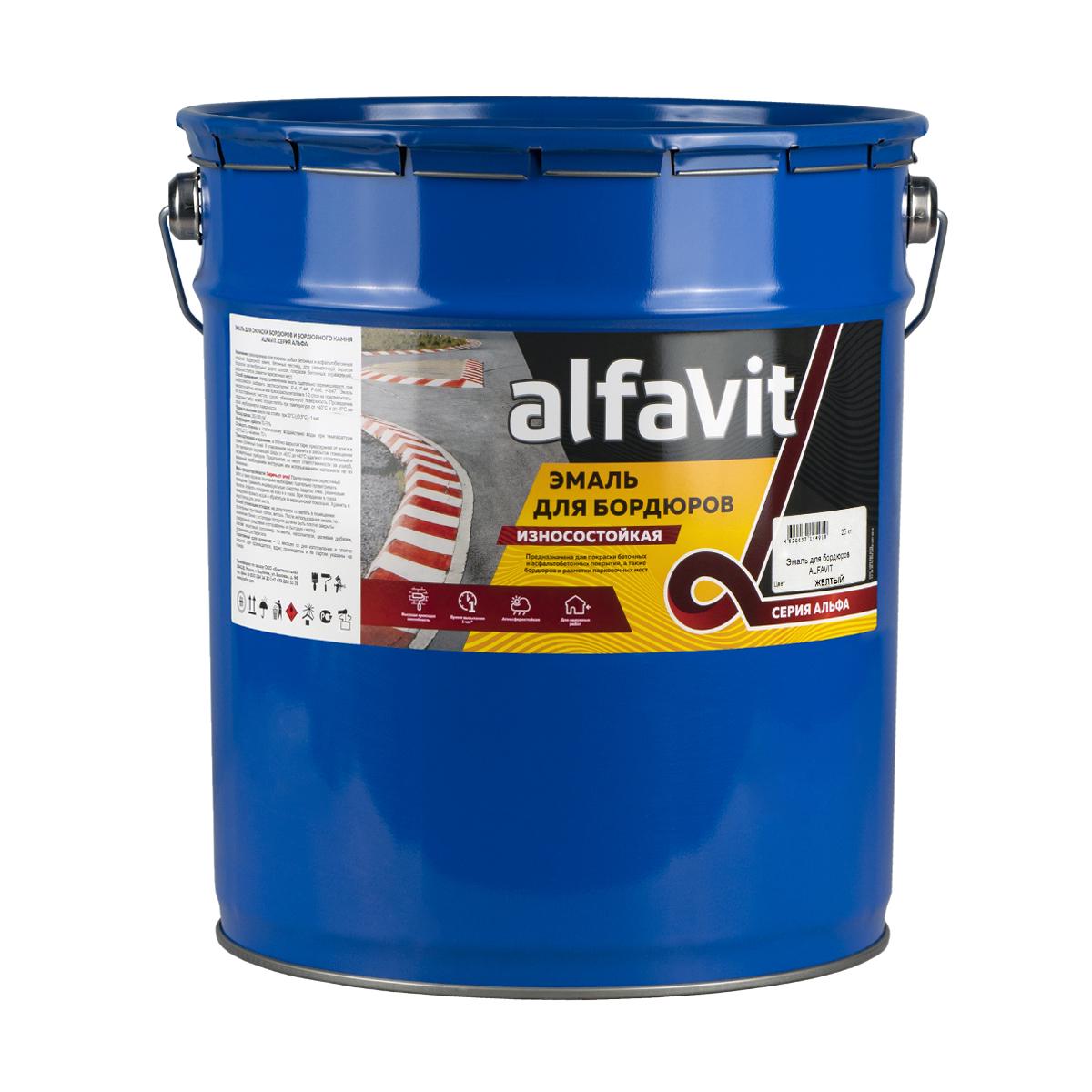 Купить Эмаль для бордюров (износостойкая) "Alfavit" желтая 25 кг (1) серия альфа