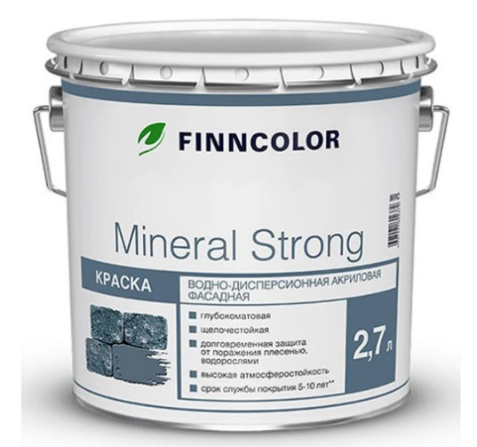 Купить Краска фасадная Finncolor Mineral Strong глубокоматовая база C 2,7 л
