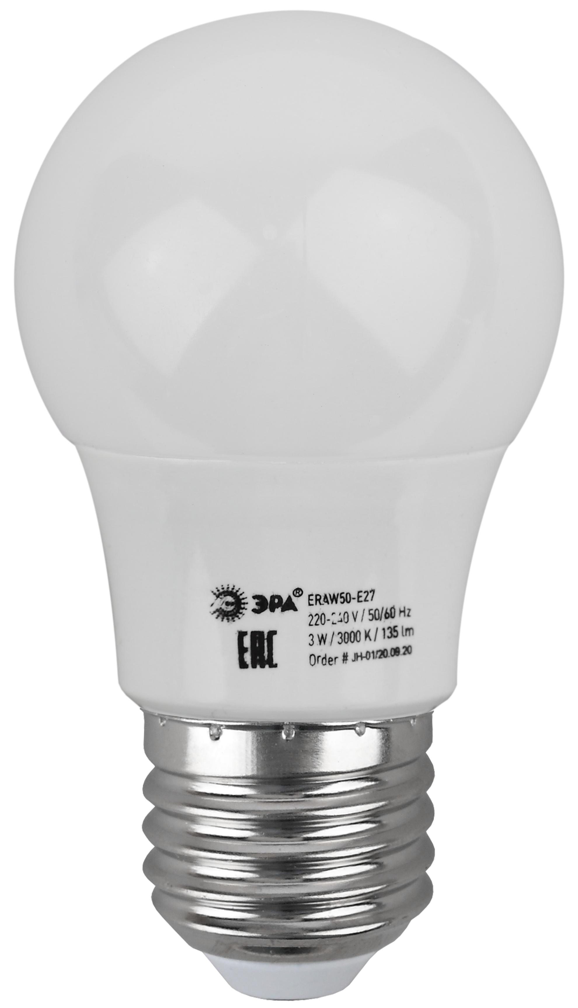 Купить Лампа светодиодная Эра STD ERAW50-E27 груша для белт-лайт белый
