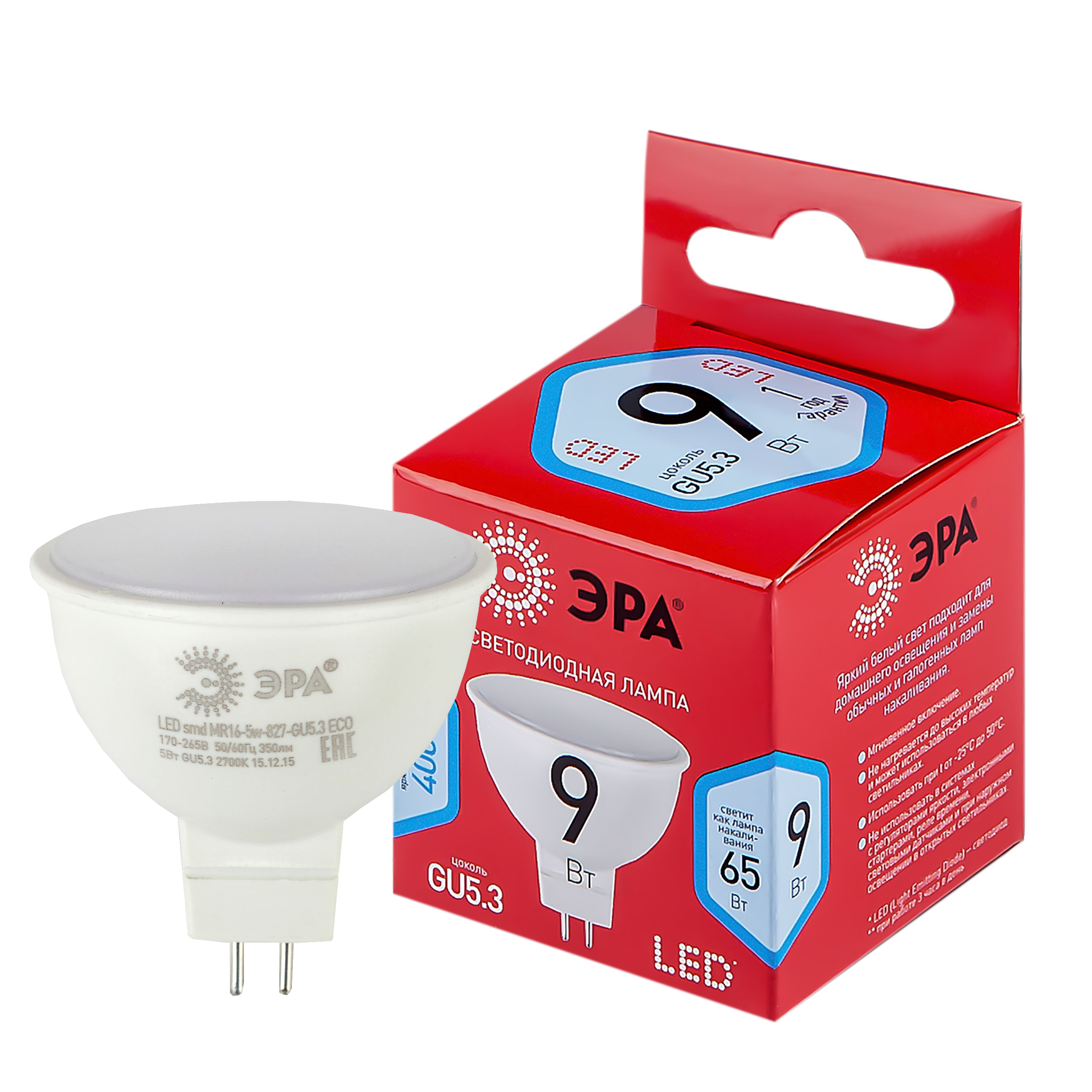 Купить Лампочка светодиодная ЭРА RED LINE LED MR16-9W-840-GU5.3 R GU5.3 9 Вт софит нейтральный белый свет