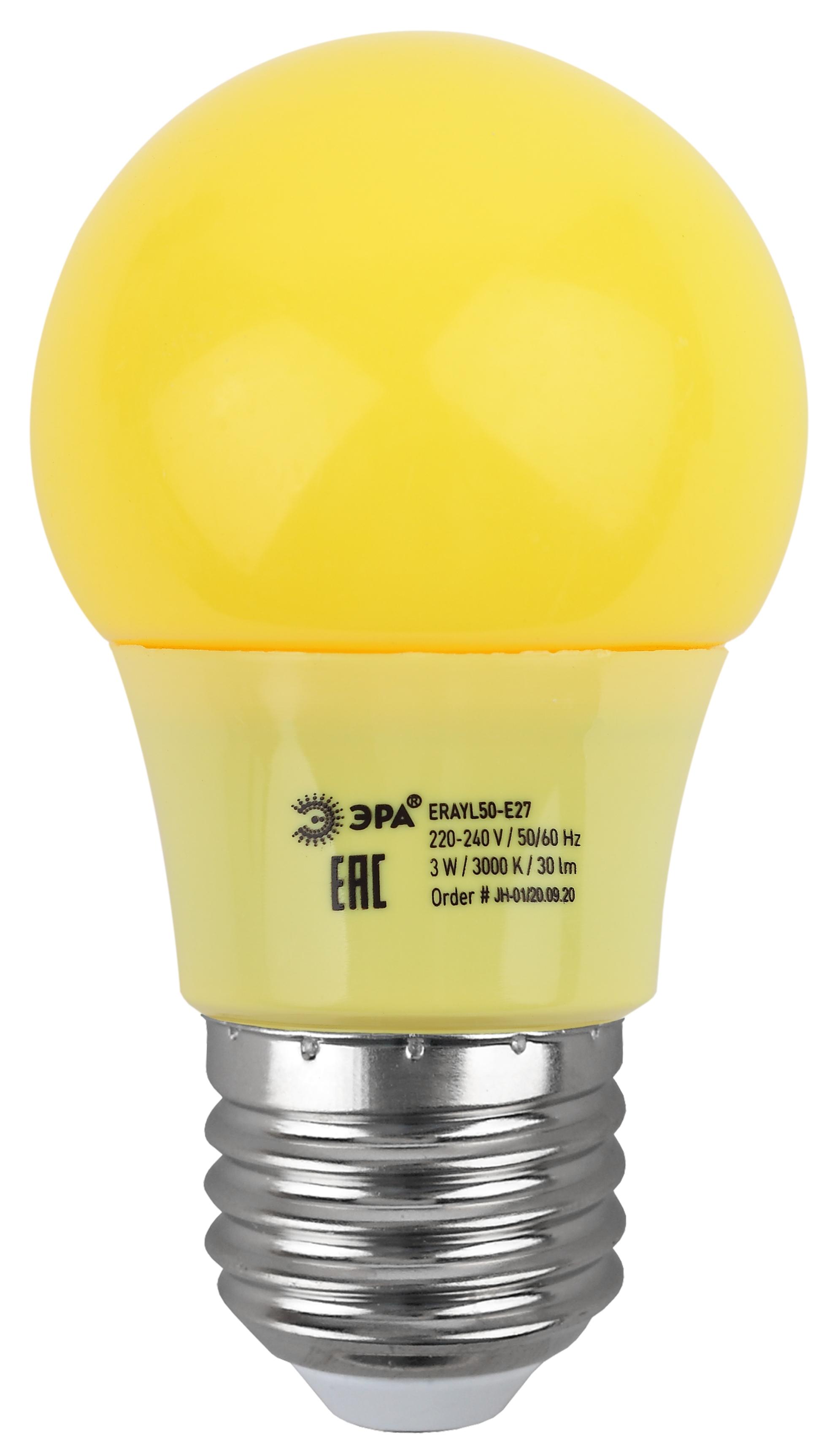 Купить Лампа светодиодная Эра STD ERAYL50-E27 груша для белт-лайт желтый