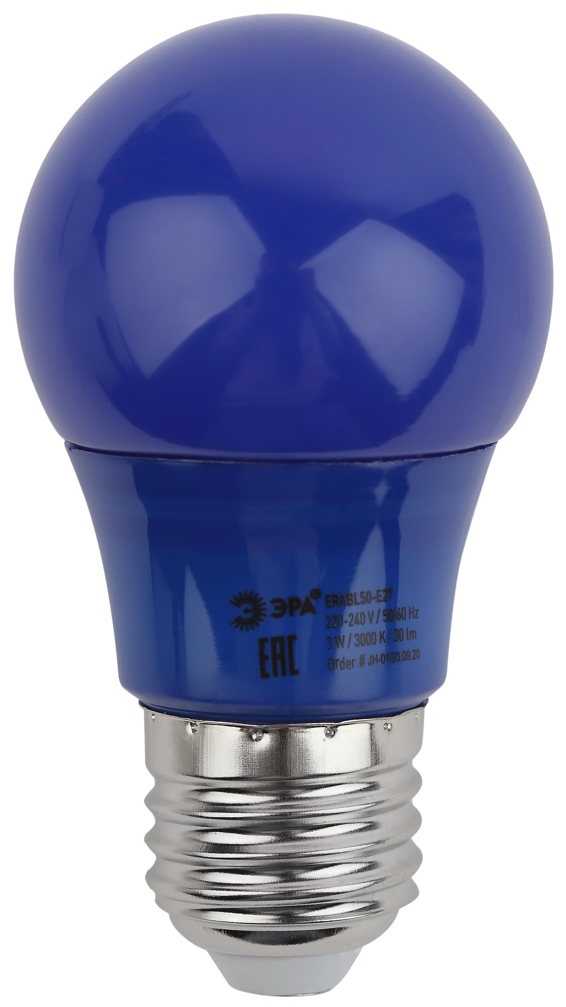 Купить Лампа светодиодная Эра STD ERABL50-E27 груша для белт-лайт синий